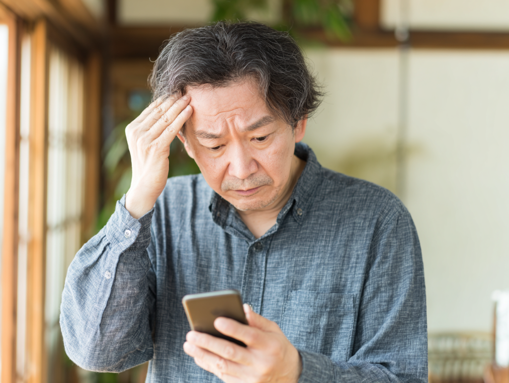 ネット対応に不安を感じる男性