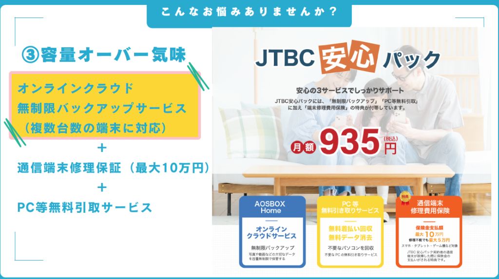 こんなお悩みありませんか